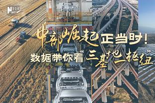 俞长栋：三宁&费尔德受伤影响球队进攻 今晚开局很重要